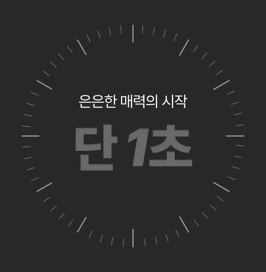 [NEW] 지노큐어 백합 이너 퍼퓸 미스트 30ml 상세페이지 11
